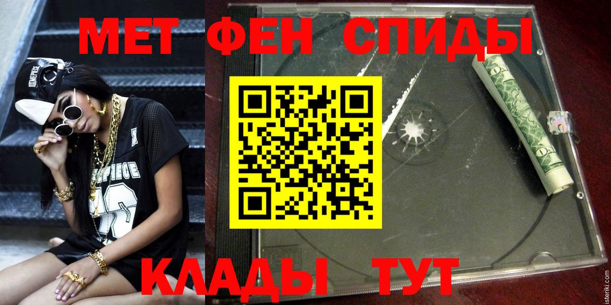 Amphetamine Розовый  АМФЕТАМИН  Амфетамин  Вход с VPN  Переславль-Залесский 