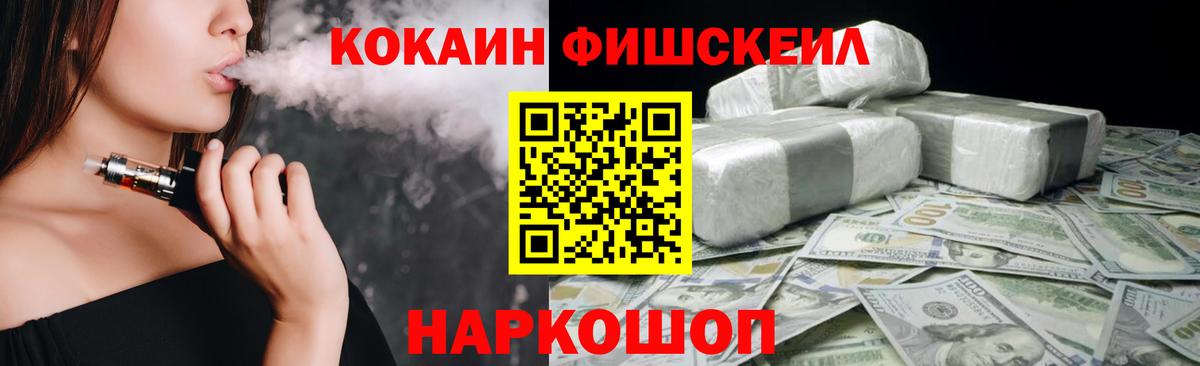 Cocaine 98% Переславль-Залесский