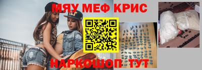 СК Дубна