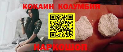 COCAINE Донской
