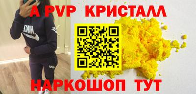 мдпв Донецк