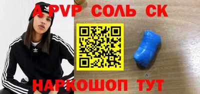 СК Дубна