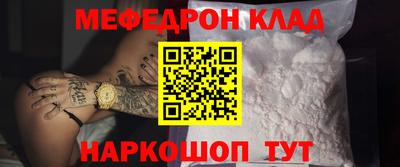СК Дубна