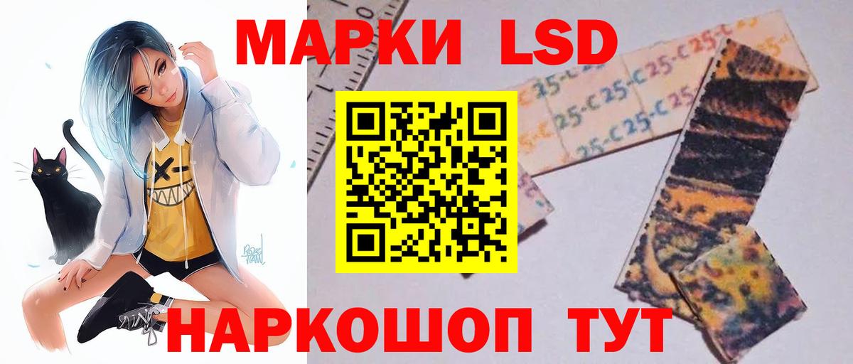 ссылка на мегу рабочий сайт  Лсд 25 экстази ecstasy  LSD-25 экстази кислота  Вход с VPN  Переславль-Залесский 
