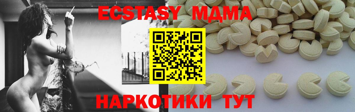 MDMA  МДМА молли  MDMA молли  Вход с VPN  Переславль-Залесский 