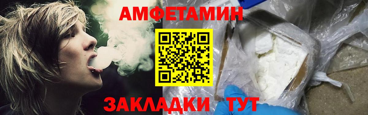 Метамфетамин витя  МЕТАМФЕТАМИН  Метамфетамин витя  Переславль-Залесский  Вход с VPN 