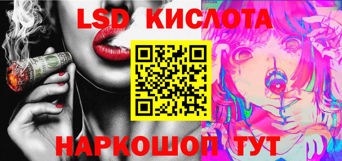 Наркотические марки  Вход с VPN  Переславль-Залесский  Марки 25I-NBOMe 1500мкг 