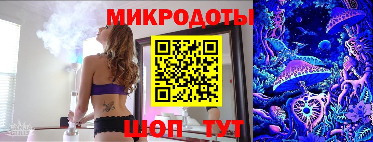 Псилоцибиновые грибы GOLDEN TEACHER  Вход с VPN  Переславль-Залесский  Псилоцибиновые грибы GOLDEN TEACHER 