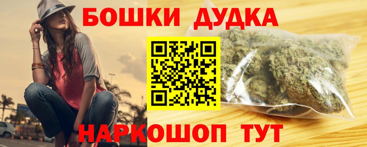 Каннабис AK-47  МАРИХУАНА планчик  Бошки Шишки марихуана  МАРИХУАНА гибрид  Вход с VPN  Переславль-Залесский 